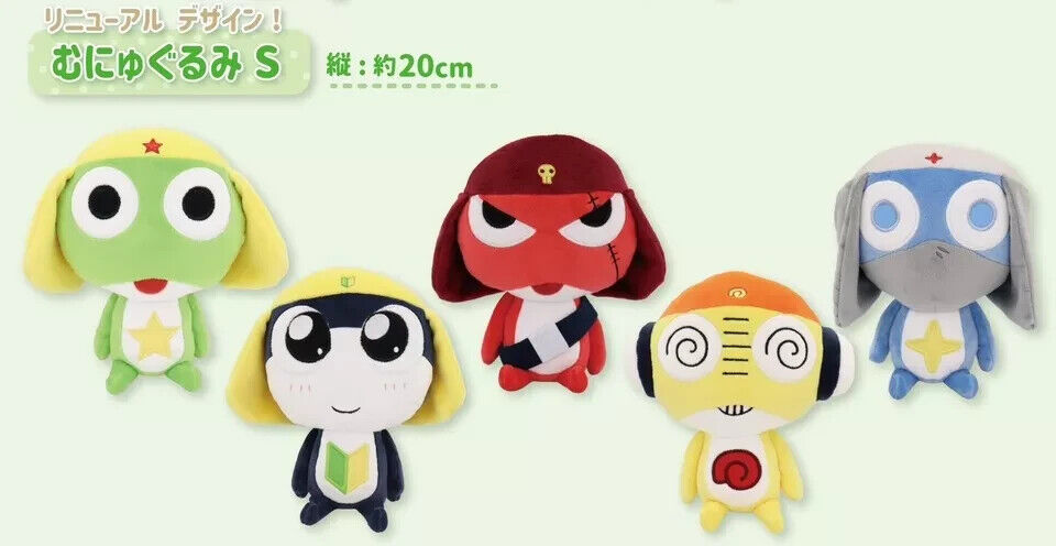 Keroro Gunso Sergent Frog Tamama Plush 20cm Munyugurumi S 2024 Japan Limited