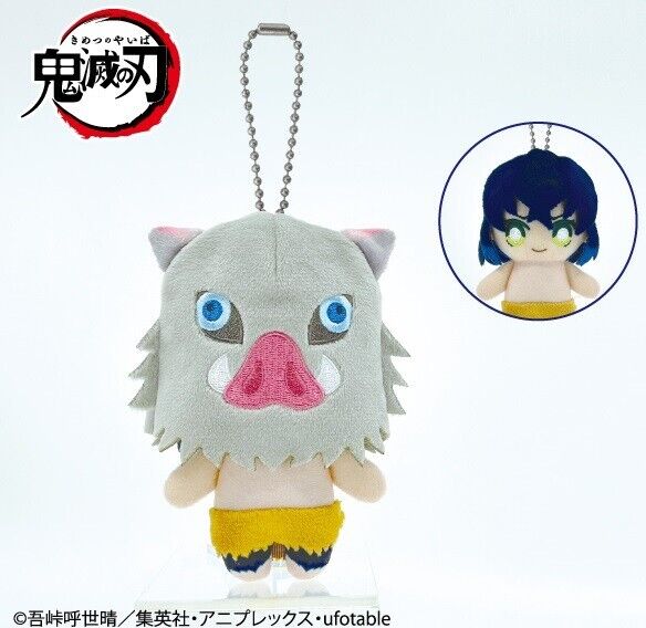 Demon Slayer Kimetsu no Yaiba Hashibira Inosuke Mask Chibi Mini Plush Vol.2