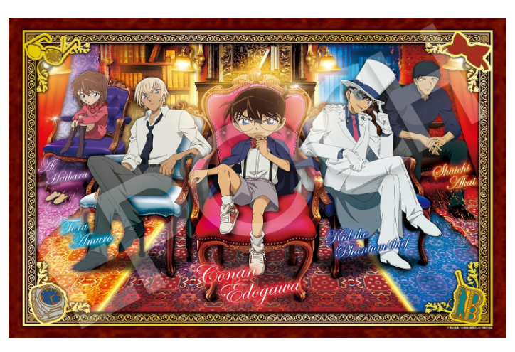 Detective Conan Antique Room 1000 Piece Jigsaw Puzzle EPOCH 12-603s JAPAN