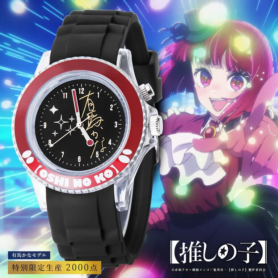 Oshi no Ko Kana Arima Starlight Wrist Watch Japan Limited