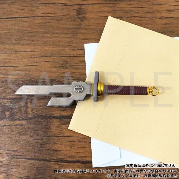 Jujutsu Kaisen Toji Fushiguro Inverted Spear Heaven Ama no Sakahoko Paper Knife