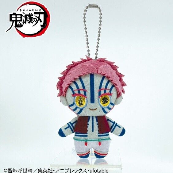 Demon Slayer Kimetsu no Yaiba Akaza Chibi Mini Plush w/ Ballchain Vol.2 Bandai