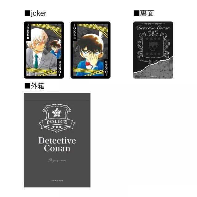 Detective Conan Police Playing Cards Japan Limited