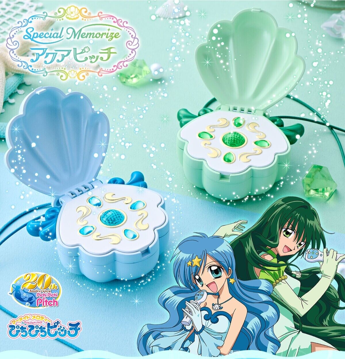 Mermaid Melody Pichi Pichi Pitch 20th Special Memorize AQUA PITCH Rina Touin