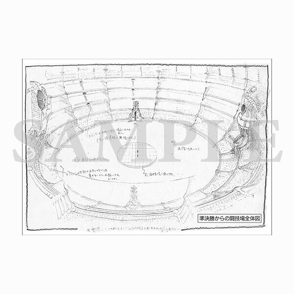 Yu Yu Hakusho Animation 30th Anniv Reference Material Art Book Vol.7 Background