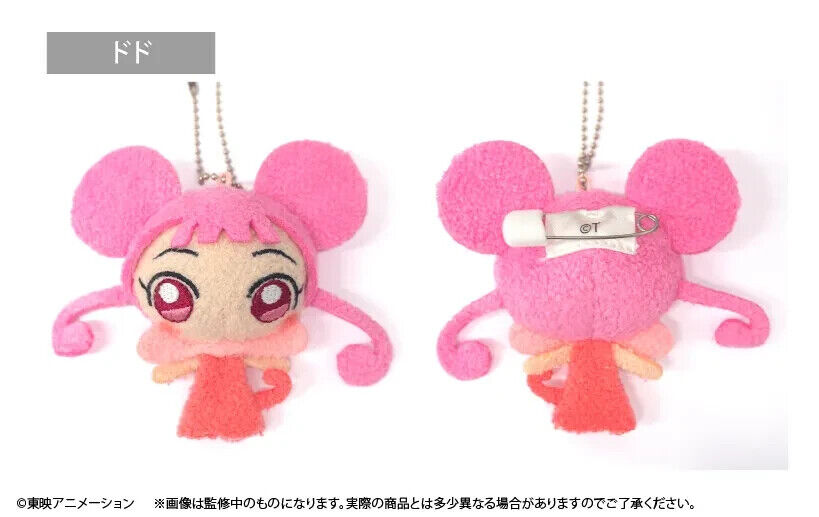 Ojamajo Doremi Fairy Mini Plush w/ Ballchain Complete 6 Set Japan Limited