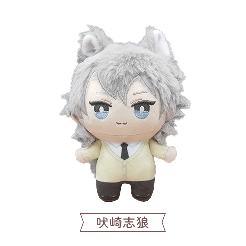 Ookami-kun is Not Scary Rico Sakurai SHIROU HOEZAKI Plush Yaoi Furry Kemomimi