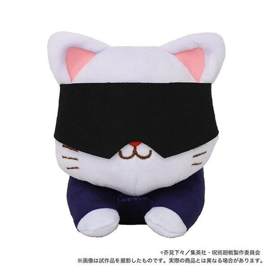 Jujutsu Kaisen Satoru Gojo Cat Eye Mask Lying Plush 15cm Japan Limited