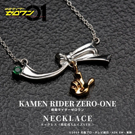 Kamen Rider Zero-One 01 Aruto Hiden Is Necklace Pendant Bandai Japan