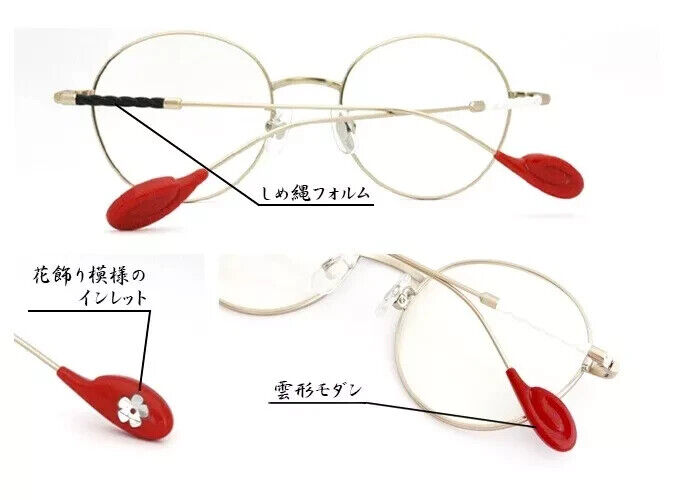 Hozuki's Coolheadedness Hoozuki Reitetsu Zashiki Warashi Eyeglass Glasses Frame