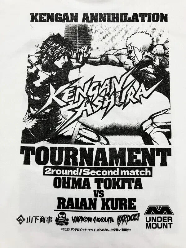 Kenganverse Kengan Ashura Tokita Ohma vs Raian Kure T-shirt White XL Size Unisex