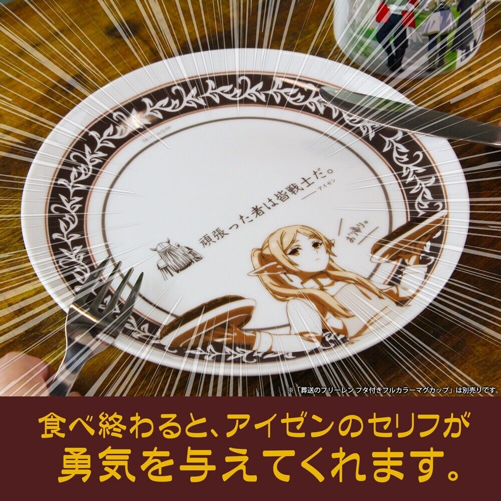 Frieren Beyond Journey's End Dish Plate 21cm Porcelain Japan Limited