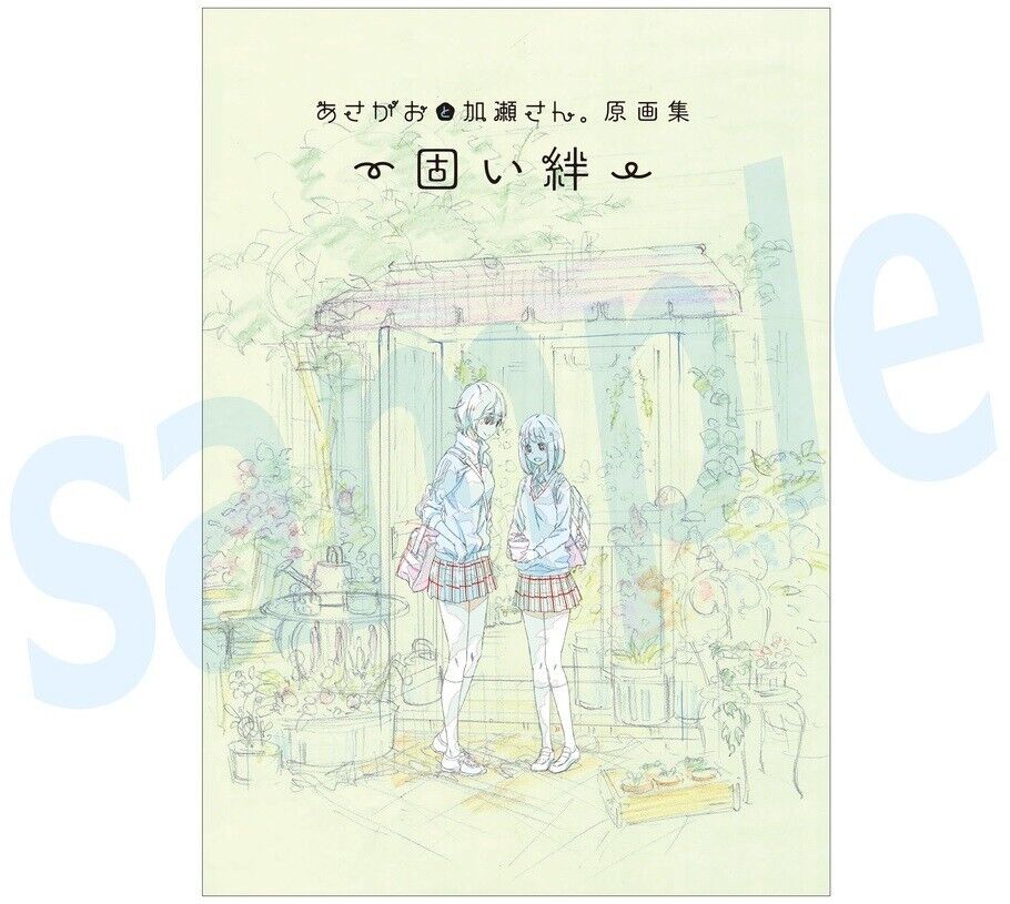 Kase-san and Morning Glories the Movie Key Animation Art Book Japan Limited