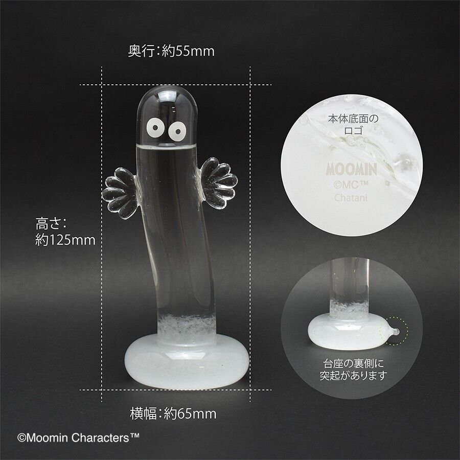 Moomin Hattifattener Storm Glass Weather Station 125mm Japan Limited