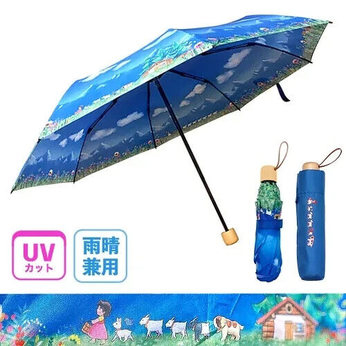 Heidi Girl of the Alps Folding Umbrella Parasol Japan Limited