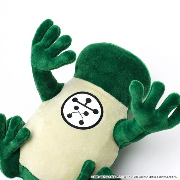 Jujutsu Kaisen Megumi Fushiguro Shikigami Gama Toad Frog Mini Plush w/ Ballchain