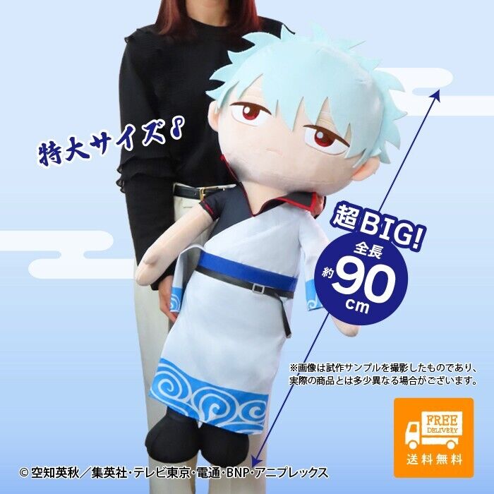 Gintama Toushirou Hijikata Plush Doll Big 90cm Japan Limited