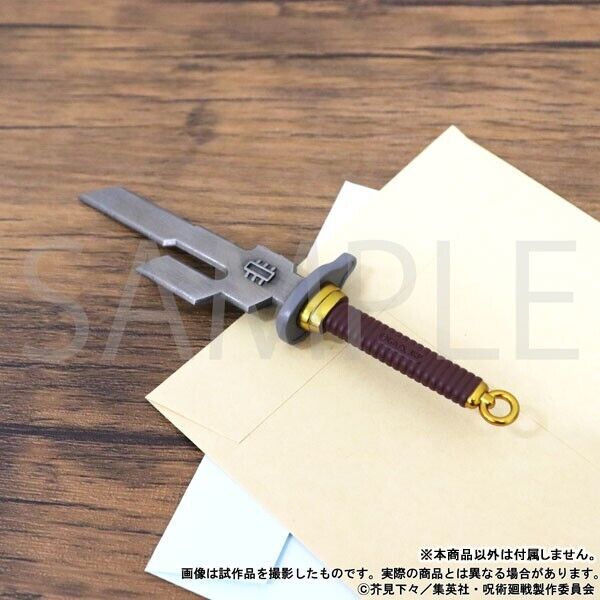 Jujutsu Kaisen Toji Fushiguro Inverted Spear Heaven Ama no Sakahoko Paper Knife