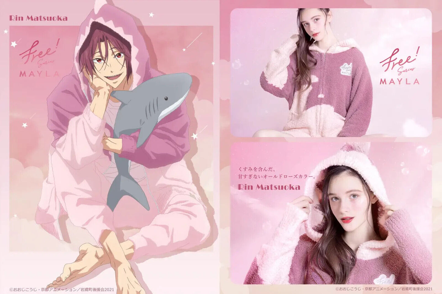 Free! Rin Matsuoka Lougewear Hoodie & Short Pants Set Kyoto Animation Japan