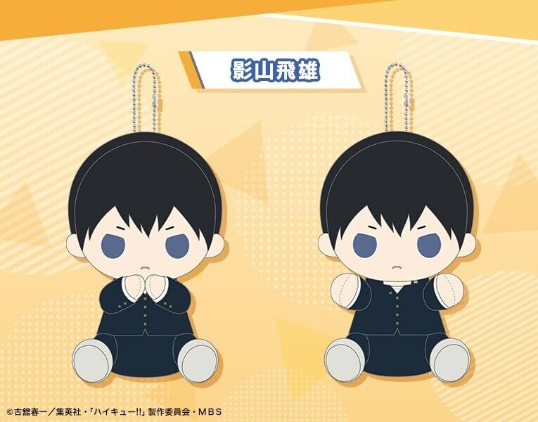 Haikyuu!! Haikyu Tobio Kageyama Pitanui Snuggle Plush w/ Ballchain Japan Limited