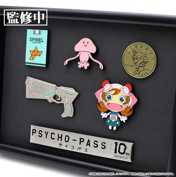 PSYCHO-PASS 10th Anniversary Lapel Pins Set w/ Frame Japan