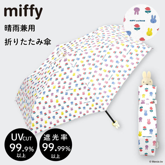 Miffy Folding Umbrella Parasol Face Handle Rose Adult Size Japan Limited