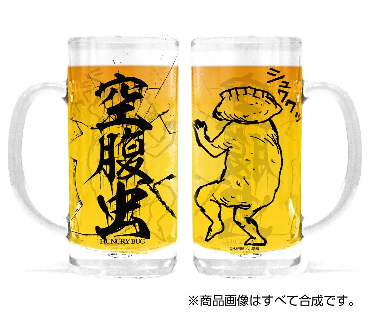 Dorohedoro Hungry Bug The Gyoza Fairy Beer Mug Glass Tumblr 350ml Hungry Bug