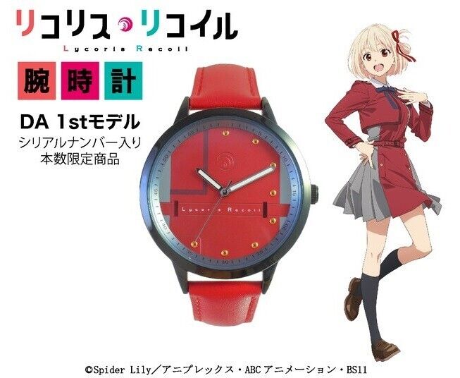 Lycoris Recoil Chisato Nishikigi Wrist Watch Japan Limited