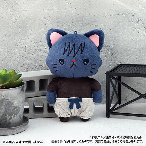 Jujutsu Kaisen Toji Fushiguro Cat Eye Mask Mini Plush w/ Ballchain Japan Limited