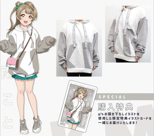 Love Live! Kotori Minami Hoodie Oversized L Size Unisex Japan Limited Cosplay