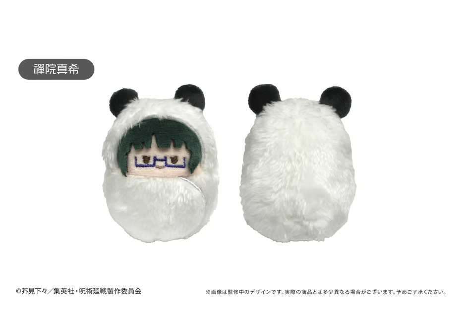 Jujutsu Kaisen Tokyo High Mini Plush Complete 8 Set Kurumi Tapinui Panda Swaddle