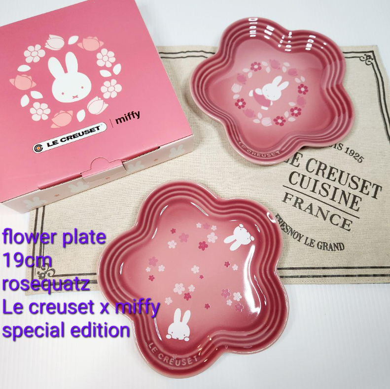 Le Creuset x Miffy collaboration Flower plate S size 19cm New JAPAN