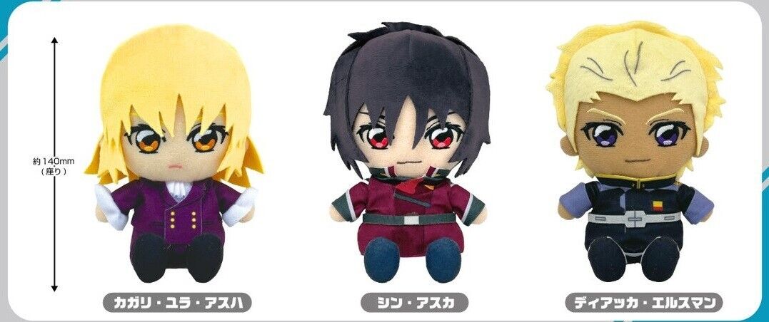 Mobile Suit Gundam SEED Freedom Athrun Zala Chibi Plush Doll Bandai Japan LTD