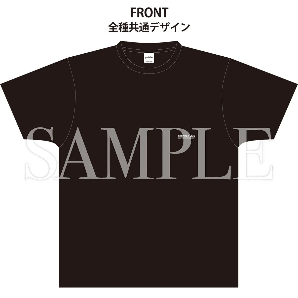 Paradox Live AMPRULE Dongha Yeon Phantometal T-shirt Back Print Unisex Japan LTD