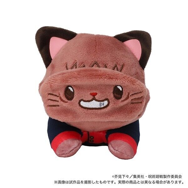 Jujutsu Kaisen Yuji Itadori Cat Eye Mask Lying Plush 15cm Japan Limited