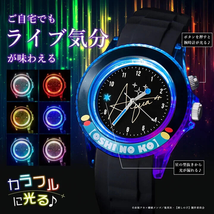 Oshi no Ko Aqua Hoshino Starlight Wrist Watch Japan Limited