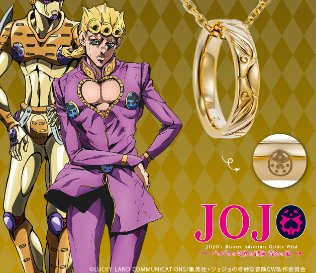 Jojo's Brizarre Adventure G E R Ring Necklace Silver Yellow Gold Coat JAPAN NEW