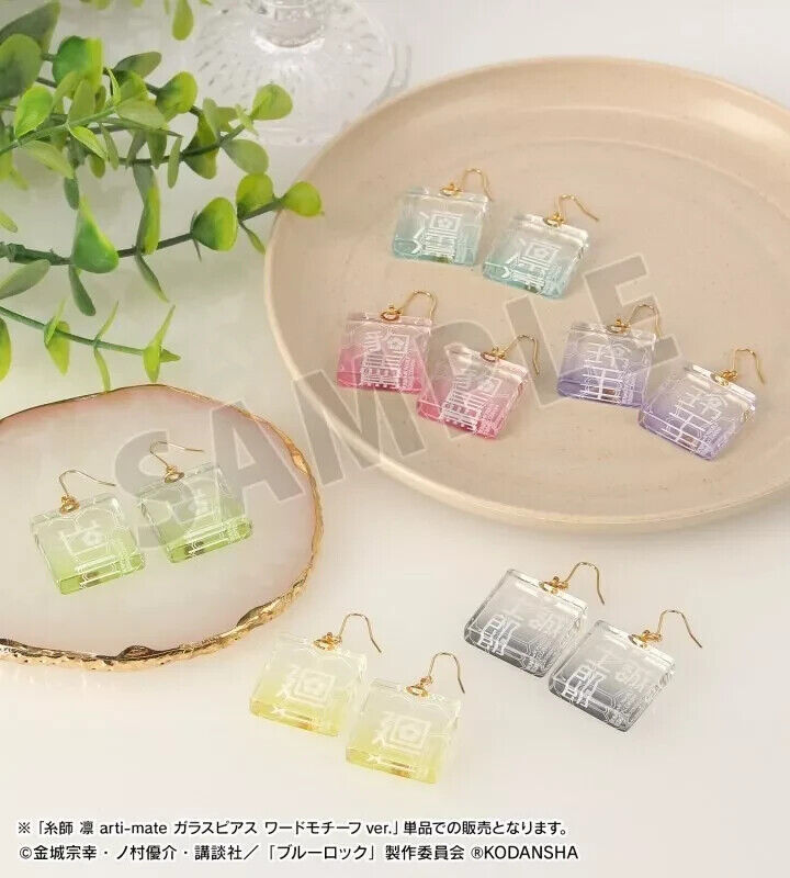 Blue Lock Hyoma Chigiri Name Glass Earrings Japan Limited Cosplay