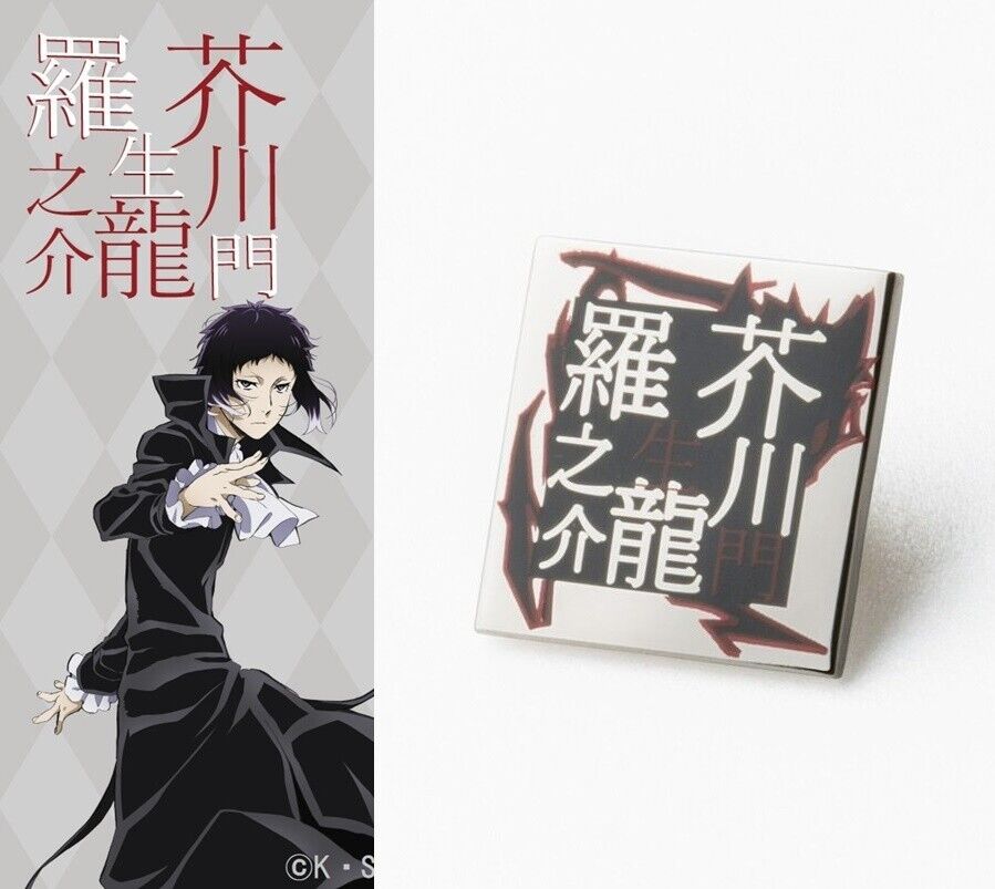 Bungo Stray Dogs Ryunosuke Akutagawa Lapel Pins Badge Japan Limited