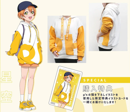 Love Live! Rin Hoshizora Hoodie Oversized L Size Unisex Japan Limited Cosplay