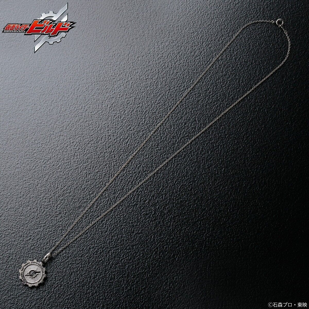 Kamen Rider Build Black Edition Necklace Pendant Japan