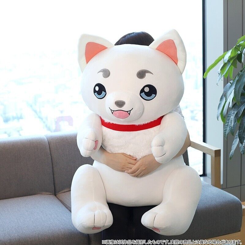 Gintama Sadaharu Dog Big Plush 78cm Japan Limited