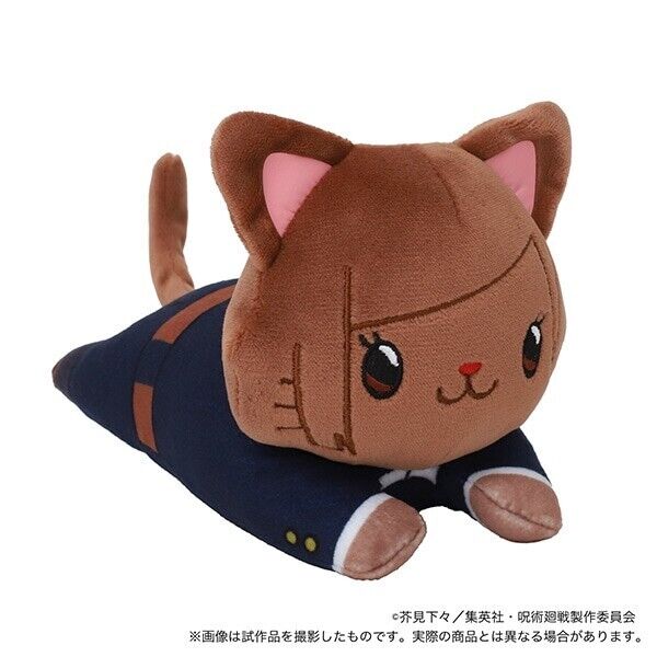 Jujutsu Kaisen Nobara Kugisaki Cat Eye Mask Lying Plush 15cm Japan Limited