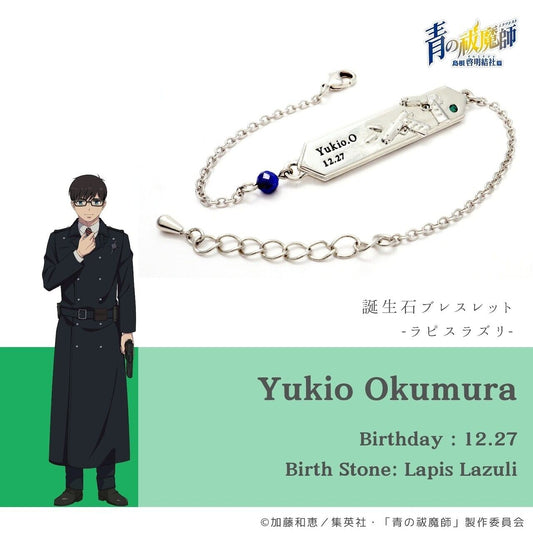 Blue Exorcist Yukio Okumura Birthstone Bracelet Jewelry Lapis Lazuli Japan LTD