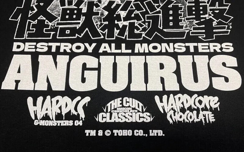 Godzilla Raids Again Kaiju ANGUIRUS T-shirt Black L Size Japan Limited