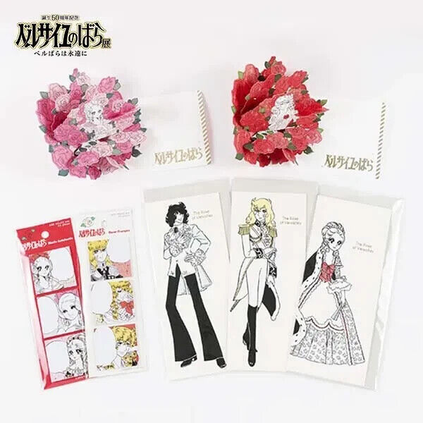 The Rose of Versailles Lady Oscar 50th Anniv Special Stationery Set Exhibition