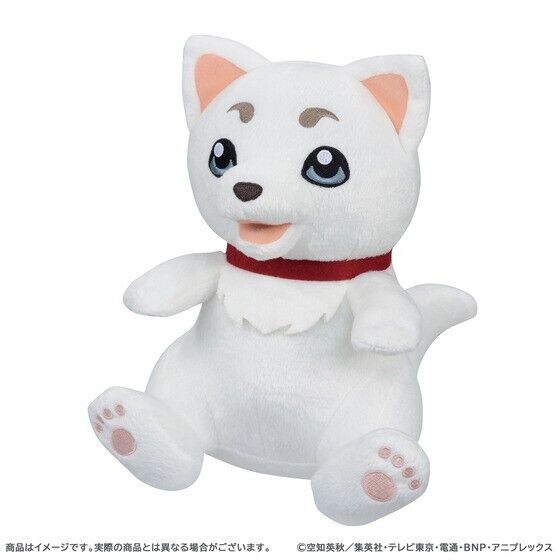 Gintama Sadaharu Action Plush Baby Licking Gimmic 22cm Japan Limited