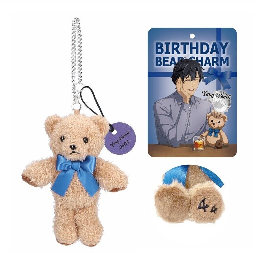 Legend of the Galactic Heroes Yang Wen-li Birthday Teddy Bear Mini Plush