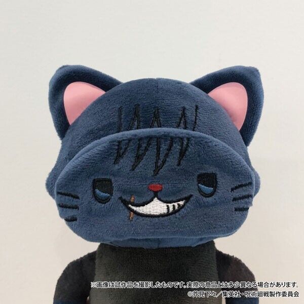 Jujutsu Kaisen Toji Fushiguro Cat Eye Mask Mini Plush w/ Ballchain Japan Limited