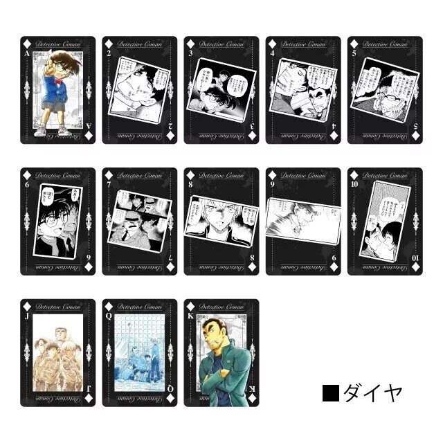 Detective Conan Police Playing Cards Japan Limited